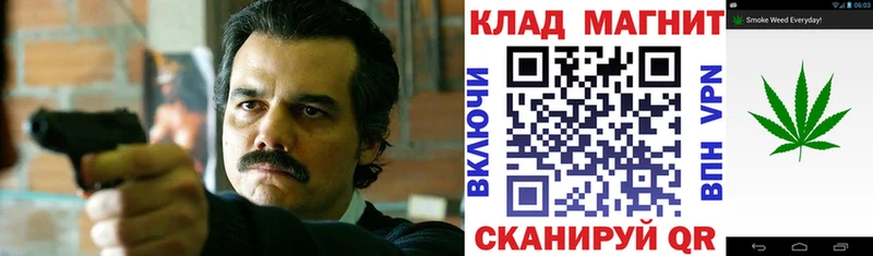Купить Сольцы Амфетамин Кокаин СК МЕФ Псилоцибиновые грибы Каннабис