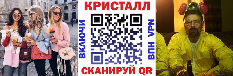 АМФ Розовый Сольцы