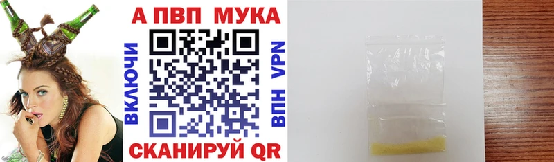 Alpha PVP крисы CK  hydra вход  Сольцы 