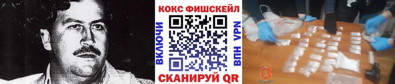 Кокаин Эквадор  Сольцы 