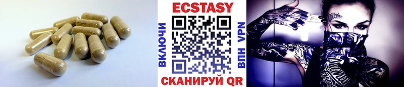 наркота  Сольцы  ЭКСТАЗИ 99% 