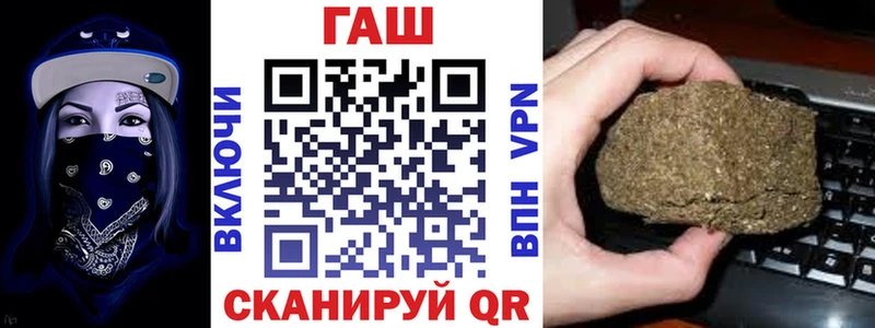 хочу наркоту Сольцы blacksprut как войти Гашиш Изолятор