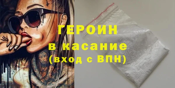 кокаин VHQ Сатка