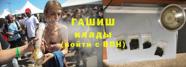 гашик Сафоново