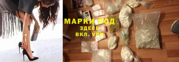 ешки Саяногорск