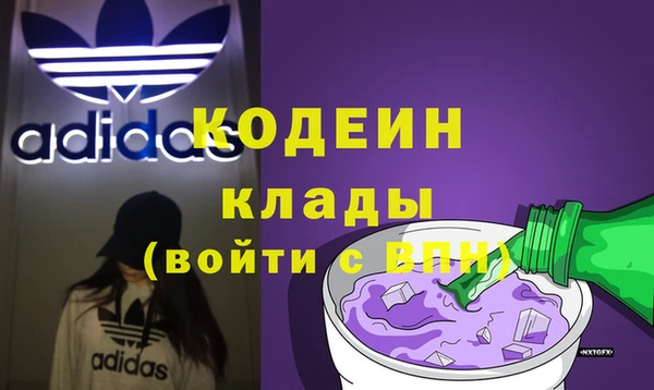 гидра Россошь