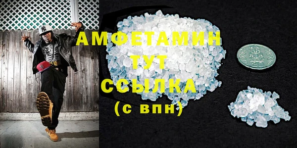 гашик Сафоново