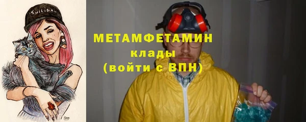 гашик Сафоново