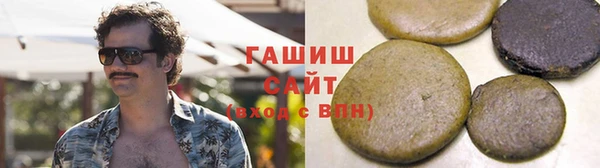 гашиш Невель