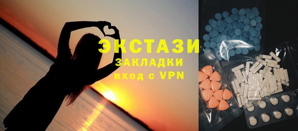 гашик Сафоново