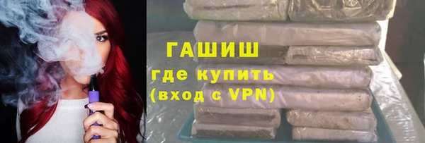 ешки Саяногорск
