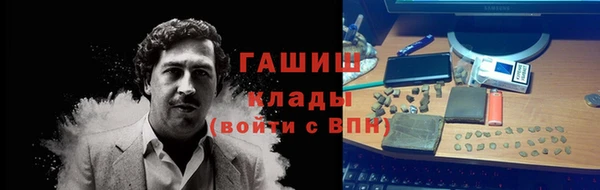 ешки Саяногорск