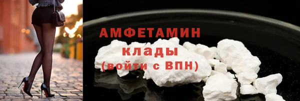 гашик Сафоново