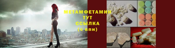 ешки Саяногорск