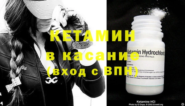 гашик Сафоново