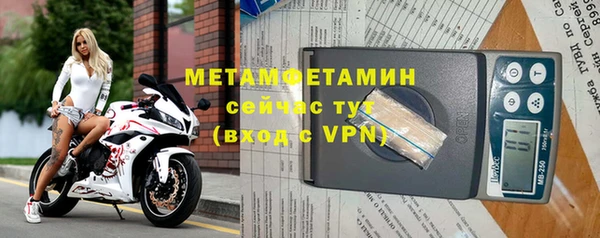 ешки Саяногорск