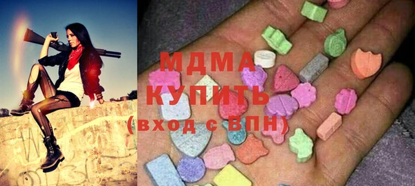 гашик Сафоново