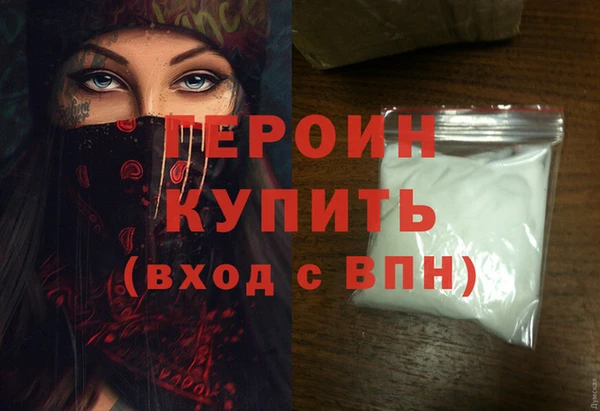 кокаин VHQ Сатка