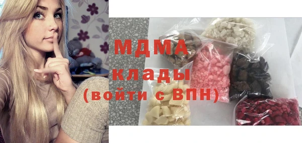ешки Саяногорск