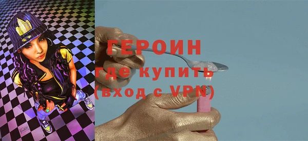 ешки Саяногорск