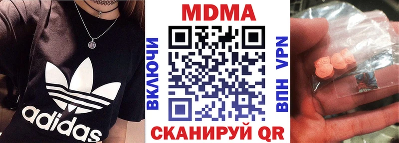МДМА Molly  Сольцы 