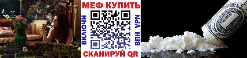 Мефедрон мяу мяу  Сольцы 