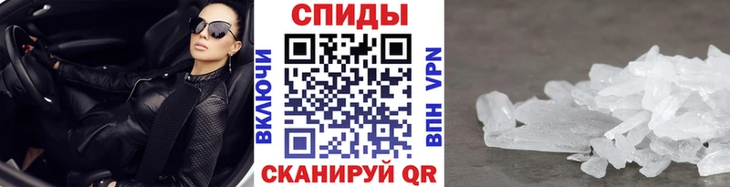 МЕТАМФЕТАМИН винт  Сольцы 