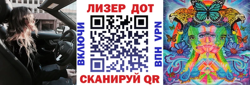 цены   Сольцы  Марки NBOMe 1,5мг 