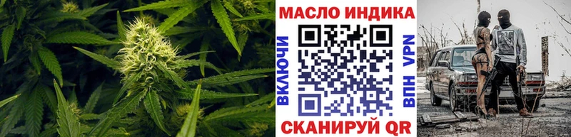 Дистиллят ТГК гашишное масло блэк спрут как зайти Сольцы закладки