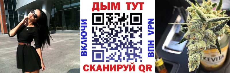 Каннабис конопля купить закладку Сольцы